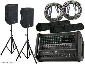 YAMAHA }n EMXCuZbg712B  350W+350W PAZbg [EMX7 CBR12]ySPX^hVo[ɕύX 1024_A݌ɂ z