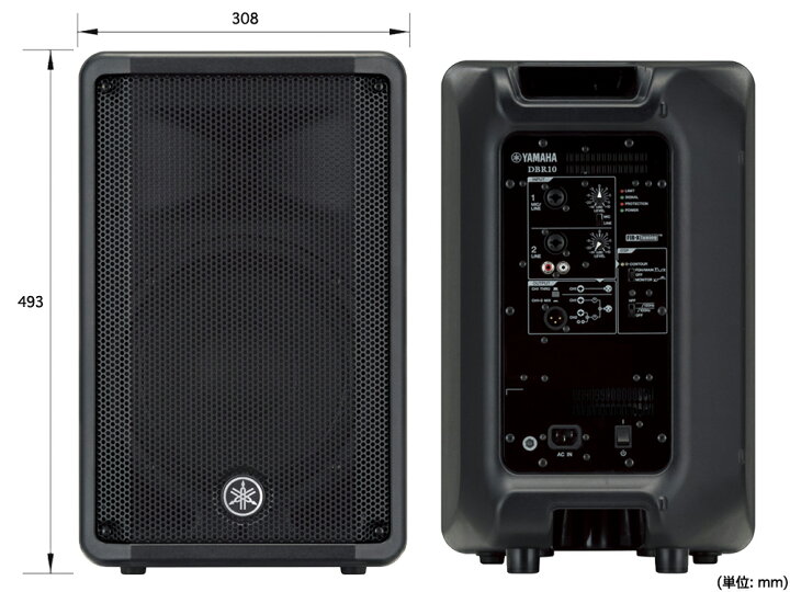 楽天市場】YAMAHA ヤマハ MGステージセットDBR1012XUB ◇ 700W+700W 