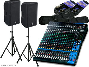 YAMAHA }n MGXe[WZbgDBR1520XUB  1000W 15C`Xs[J[ }CNڑ 16ch PAZbg MG20XU DBR15y95_A݌ɂ z