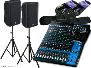 YAMAHA }n MGXe[WZbgDBR1516XUB  1000W 15C`Xs[J[ }CNڑ 10ch PAZbg MG16XU DBR15ySPX^hVo[ɕύX z