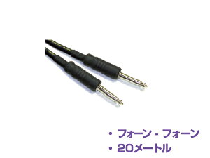 YAMAHA }n YSC20PP (1{)  20[g tH-tH Xs[J[P[uy111_A݌ɂ z