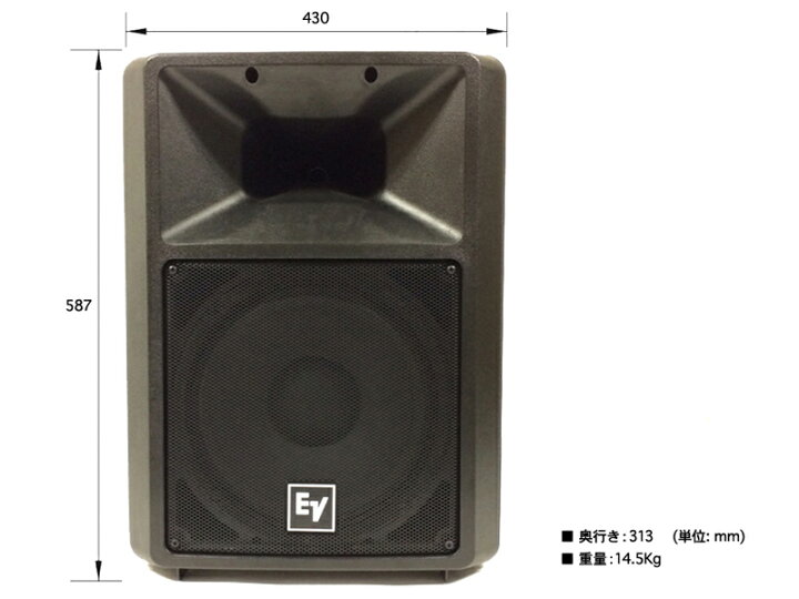 楽天市場】Electro-Voice EV エレクトロボイス SX300 B/黒 ［ ペア販売 