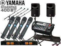楽天市場】yamaha stagepas 400btの通販