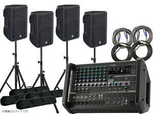 YAMAHA }n Xs[J[4 EMX4SPCuZbg512B  500W+500W PAZbg [EMX5 CBR12]ySPX^hVo[J[ɕύX 101_A݌ɂ z