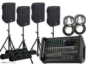 YAMAHA }n Xs[J[4 EMX4SPCuZbg712B  600W+600W PAZbg [EMX7 CBR12]ySPX^hVo[J[ɕύX z
