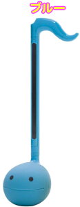 ���a�d�@ �߂���ł� �I�^�}�g�[�� �u���[ �J���[�Y �F �����^ 27cm �X�^���_�[�h otamatone colors blue standard BL �y��@�k�C�� ���� �����s��