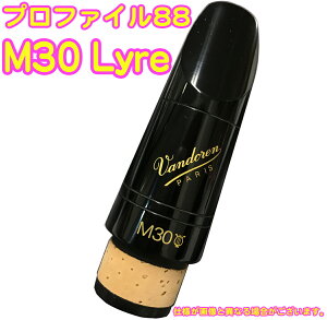 vandoren oh[ CM30018 Nlbg }EXs[X M30 Lyre 442Hz B vt@C88 ubN G{iCg Mouthpieces@kC  s