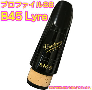 vandoren oh[ CM3128 B Nlbg }EXs[X B45 Lyre 442Hz vt@C88 G{iCg Bb clarinet Mouthpieces@kC  s