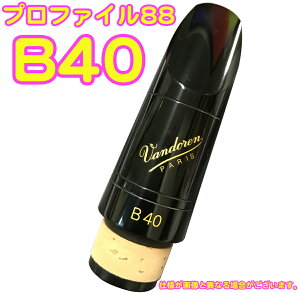 vandoren oh[ CM3078 B Nlbg }EXs[X B40 442Hz vt@C88 G{iCg Bb clarinet Mouthpieces@kC  s