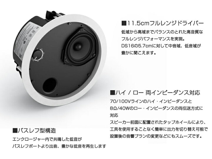 楽天市場】BOSE ボーズ DS40F W/ホワイト (1本) ◇ DS40FW 天井埋込型 