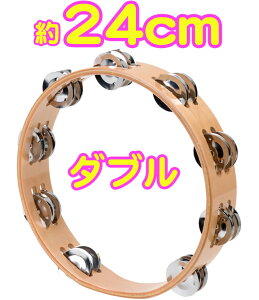 24/18-TW ؐt[ ^o 24cm _u WO ؐ^o p[JbV 18WO Ebh ambourine Ŋy@kC  s