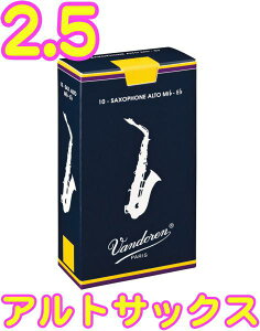 �y���[���֏o�וi�z �o�� vandoren ( �o���h�[���� ) SR2125 �A���g�T�b�N�X ���[�h �g���f�B�V���i�� 2-1/2 1�� 10�� Alto saxophonetraditional reeds 2.5�@�k�C�� ���� �����s��