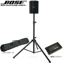 楽天市場】bose スピーカー スタンド（楽器・音響機器）の通販