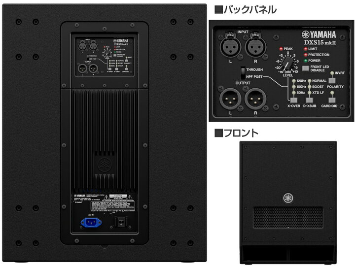 楽天市場】YAMAHA ヤマハ DXS15 Mk2 パワードサブウーファー 15インチ 