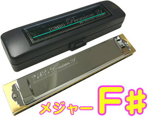 TOMBO ( g{ ) 3521 F n[jJ v~A21 { 21 g n[jJ {fB Tremoro Tune Harmonica No.3521@kC  s