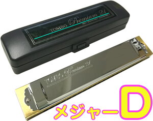 TOMBO ( g{ ) 3521 D n[jJ v~A21 { 21 g n[jJ {fB Tremoro Tune Harmonica No.3521@kC  s