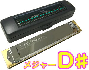 TOMBO ( g{ ) 3521 D n[jJ v~A21 { 21 g n[jJ {fB Tremoro Tune Harmonica No.3521@kC  s
