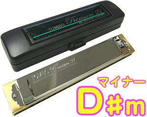 TOMBO ( g{ ) 3521 Dm v~A21 n[jJ { g {fB Tremoro Tune Harmonica No.3521 y }Ci[@kC  s