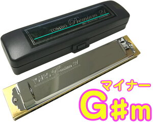 TOMBO �g���{ 3521 G��m �v���~�A��21 �����n�[���j�J ���{�� �g������ �����{�f�B Tremoro Tune Harmonica No.3521 �y�� �}�C�i�[�@�k�C�� ���� �����s��
