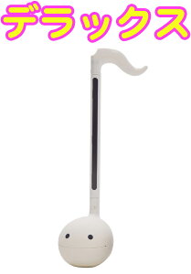 ad@ ߂ł I^}g[DX zCg ^ 44cm fbNX otamatone deluxe white F dq  gC y wbhtH@kC  s