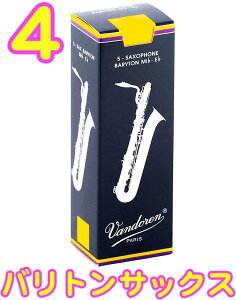 y[֏oוiz vandoren ( oh[ ) SR244 ogTbNX gfBVi [h 4 5 o E Baritone saxophone reeds ogTN\tH made in france Ki@kC//