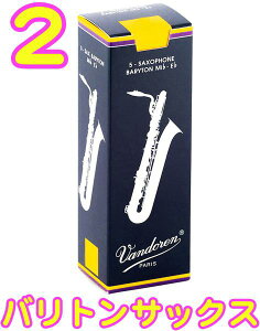 y[֏oוiz vandoren ( oh[ ) SR242 ogTbNX gfBVi [h 2 5 o E Baritone saxophone reeds ogTN\tH made in france Ki@ykCs/