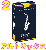 【メール便出荷品】 vandoren ( バンドーレン ) SR212 アルトサックス トラディショナル リード 2番 10枚…