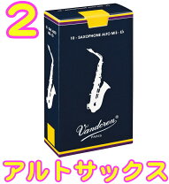 楽天市場】リード バンドレン 3 アルトサックス 青箱の通販