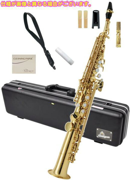 楽天市場】Antigua アンティグア SS4290N ソプラノサックス 