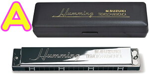 SUZUKI ( XYL ) SU-21 Humming A n~O n[jJ 21 { [h y n[jJ Tremolo Harmonica A W[ ykCs s sz