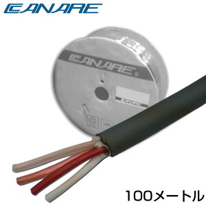 CANARE カナレ 4S6/100m/黒 ◆ スピーカーケーブル 外径Φ6.4mm ケーブル色/黒 100メートル【10月10日時点、在庫あり 】