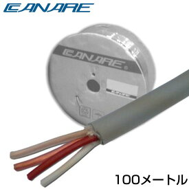 CANARE カナレ 4S6/100m/灰 ◆ スピーカーケーブル 外径Φ6.4mm　ケーブル色/灰色 100メートル【1月23日時点、在庫あり 】
