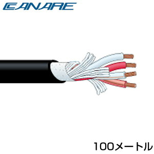 CANARE カナレ 4S8/100m/黒 ◆ スピーカーケーブル 外径Φ8.3mm ケーブル色/黒 100メートル