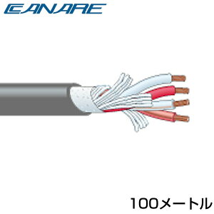 CANARE カナレ 4S8/100m/灰 ◆ スピーカーケーブル 外径Φ8.3mm ケーブル色/灰色 100メートル