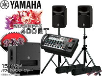 楽天市場】stagepas 400bt＋スピーカースタンドセットの通販