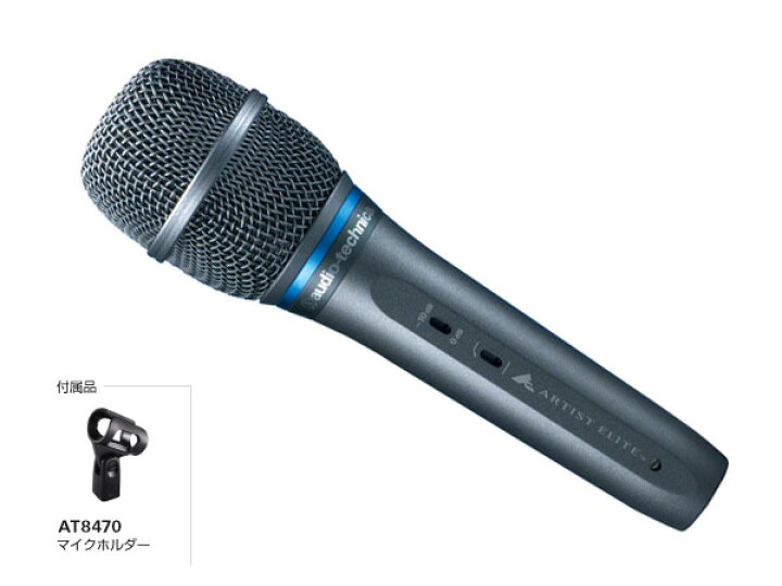楽天市場】audio-technica オーディオテクニカ AE5400 ◇ コンデンサー 