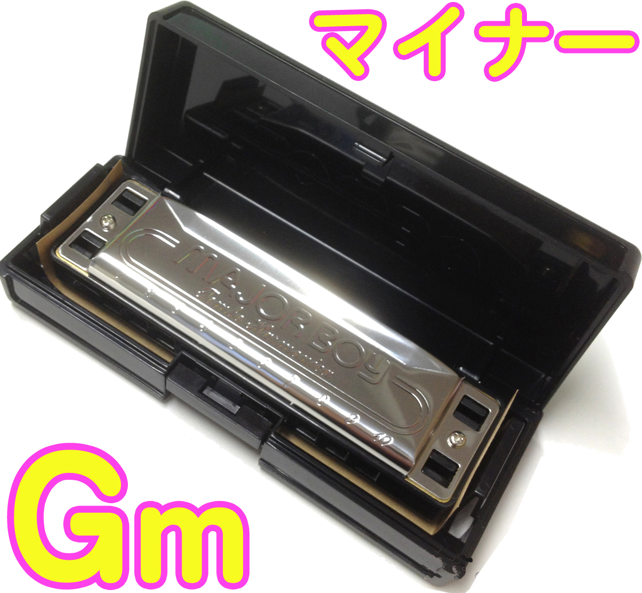 最上の品質な TOMBO トンボ 1710 マイナーボーイ Gm 10穴 ブルースハーモニカ harmonica No.1710 MAJOR BOY  メジャーボーイ ブルースハープ