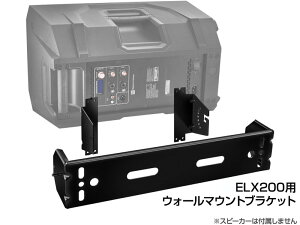 Electro-Voice EV GNg{CX ELX200-BRKT@(1)  F ELX200 pEH[}EguPbgyELX200BRKTz [ELX200V[Y IvV ]