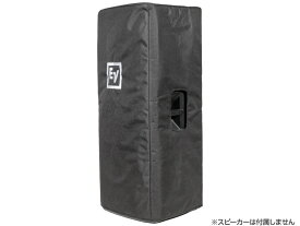 Electro-Voice ( EV エレクトロボイス ) ETX-35P-CVR (1枚) ◆ ETX-35P 用スピーカーカバー (1台分) ［ ETX series ］［ 送料無料 ］