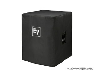 Electro-Voice ( EV エレクトロボイス ) ELX118-CVR (1枚) ◆ ELX118, ELX118P 用スピーカーカバー 1台分【ELX118CVR】