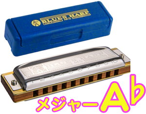 HOHNER ( ホーナー ) A♭ Blues Harp MS 532/20 ブルースハープ 10穴 テンホールズ ハーモニカ 木製 10Holes harmonica ダイアトニック 北海道 沖縄 離島不可