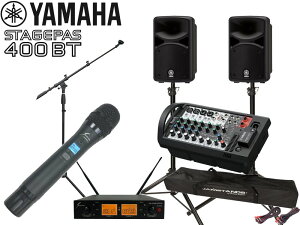 YAMAHA }n STAGEPAS400BT SOUNDPURE CX}CN nh^Cv1{ }CNX^h1{AXs[J[X^h Zbg (JS-TS50-2) y91_A݌ɂ  z Xe[WpX400BT