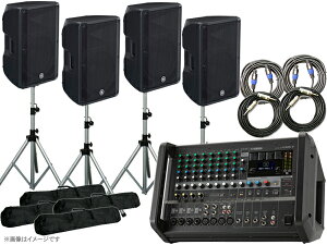 YAMAHA }n Xs[J[4 EMX4SPCuZbg715S  600W+600W PAZbg [EMX7 CBR15]y1024_A݌ɂ z