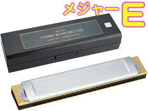 TOMBO ( g{ ) 1521 E  g{oh n[jJ 21 No.1521 { g n[jJ ؐ{fB Tremoro Harmonica [hy@kC  s