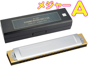 TOMBO g{ 1521 A  g{oh n[jJ 21 No.1521 { g n[jJ ؐ{fB Tremoro Harmonica [hy@kC  s
