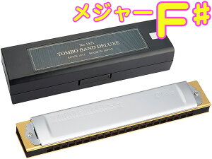 TOMBO ( g{ ) 1521 F  g{oh n[jJ 21 No.1521 { g n[jJ ؐ{fB Tremoro Harmonica [hy@kC  s