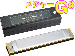 TOMBO ( g{ ) 1521 G  g{oh n[jJ 21 No.1521 { g n[jJ ؐ{fB Tremoro Harmonica [hy@kC  s