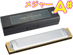 TOMBO ( g{ ) 1521 A  g{oh n[jJ 21 No.1521 { g n[jJ ؐ{fB Tremoro Harmonica [h y@kC  s