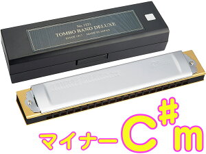 TOMBO ( g{ ) 1521 Cm  g{oh n[jJ 21 No.1521 { g ؐ{fB Tremoro Harmonica y }Ci[@kC  s