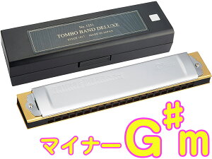 TOMBO ( g{ ) 1521 Gm  g{oh n[jJ 21 No.1521 { g ؐ{fB Tremoro Harmonica y }Ci[@kC  s